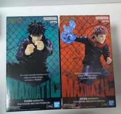 呪術廻戦　MAXIMATIC　虎杖悠仁　伏黒恵　セット