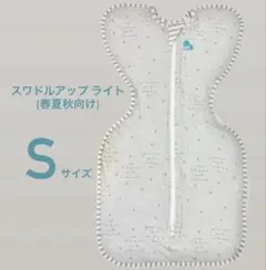 LOVE TREE スワドルアップライト春夏秋向け Sサイズ おくるみ
