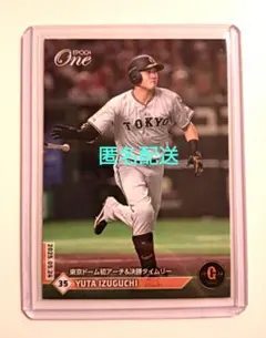 2025年最新】泉口友汰選手の人気アイテム - メルカリ