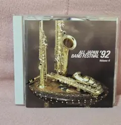 2026年最新】吹奏楽コンクールの人気アイテム - メルカリ