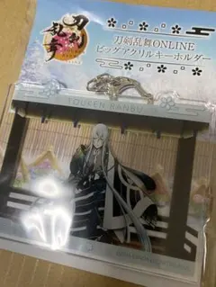 刀剣乱舞 GiGO とうらぶ ビッグアクリルキーホルダー 江雪左文字