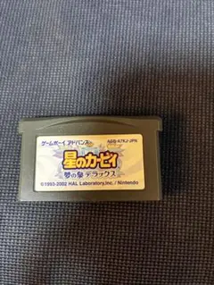 별의 커비 夢の泉デラックス GBA ゲームボーイアドバンス ソフトのみ