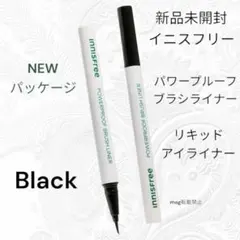 新品未開封　イニスフリー　パワープルーフ　ブラシライナー　ブラックのサムネイル