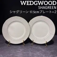 WEDGWOOD ウェッジウッド コロシアム プレート 18cm 2枚 - メルカリ