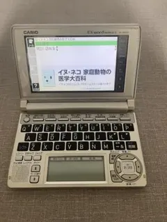 カシオ CASIO 電子辞書 EX-word XD-SF6300GD - メルカリ