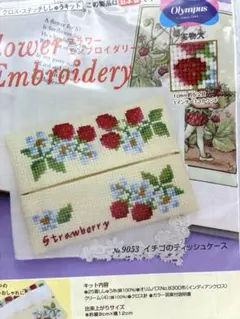 Item thumbnail for item 3fd3f5bd-0f43-4f39-8088-98440dc62686