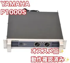 2026年最新】yamaha a100 パワーアンプの人気アイテム - メルカリ