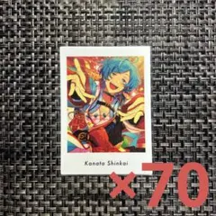 深海奏汰 ぱしゃっつ