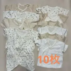 コンビ肌着 短肌着　10枚セット まとめ売り 50-60