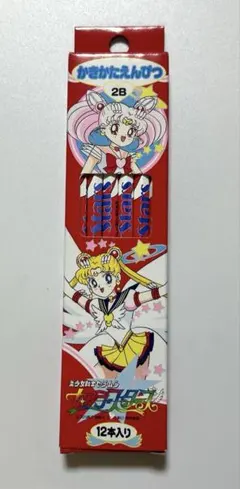 2026年最新】セーラームーン 鉛筆の人気アイテム - メルカリ