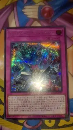 S*b様 【匿名】遊戯王OCG シンクロ・エマージェンシー シークレットレア