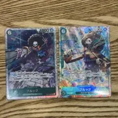 ブルックsr パラレル　2枚セット　神の島の冒険