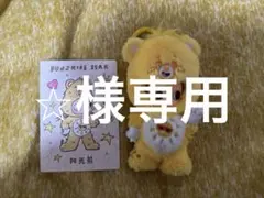 POPMART Zsiga×Care Bears シリーズ