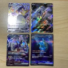 ポケモンカード リザードンvmax カメックス ミライドンex アルセウスv