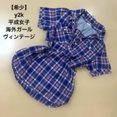 希少　レディース　シャツ　チェック　y2k 平成女子　海外ガール　ヴィンテージ