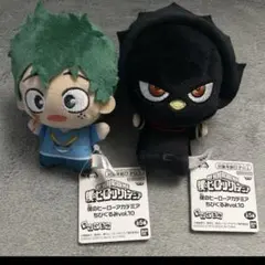僕のヒーローアカデミア ちびぐるみ vol.10 緑谷出久 常闇踏陰