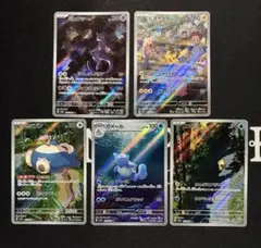 ポケモンカード151 ARまとめ売りピカチュウ　ミュウツーなど