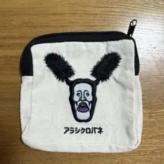 アラシクロバネ こびとづかん ガチャガチャ ポーチ