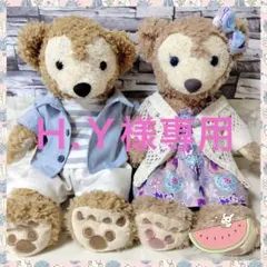 ダッフィー シェリーメイ コスチューム　ハンドメイド　夏服