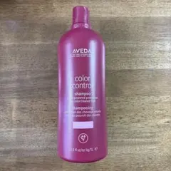 AVEDA カラーコントロール　シャンプー1L （残量8割）のサムネイル