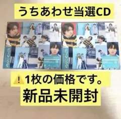 キンプリ King & Prince なにもの