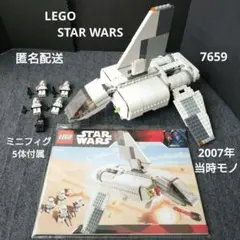 LEGO スター・ウォーズ 7659 インペリアル・ランディング・クラフト 廃盤
