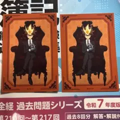 家庭教師ヒットマンREBORN! 沢田綱吉 セット - メルカリ