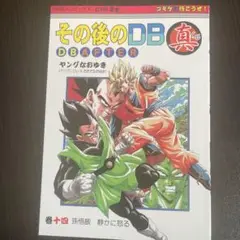 2025年最新】ヤングジジイの人気アイテム - メルカリ
