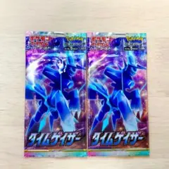 大花火様 リクエスト 8点 まとめ商品