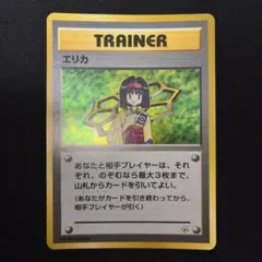 2026年最新】タマムシシティジムの人気アイテム - メルカリ