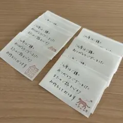 60枚感謝手書きメッセージカードありがとうサンキューサンクス