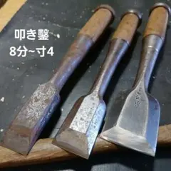 2026年最新】大工道具セットの人気アイテム - メルカリ