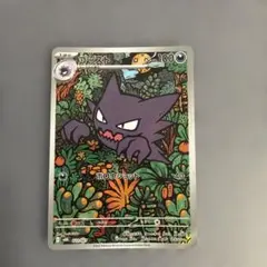 2025年最新】ゴースarの人気アイテム - メルカリ