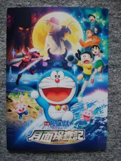 映画ドラえもんのび太の月面探査記 ミニポスター - メルカリ