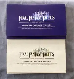 FINAL FANTASY TACTICS キャラクターカードブック セット