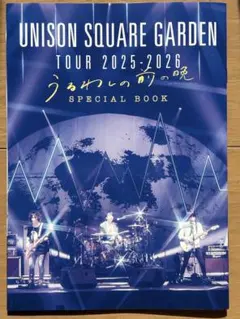 UNISON SQUARE ユニゾンスクエアガーデン ロッキン26年4月別冊付録