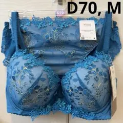 Wing/Wacoal ウイング/ワコール　レシアージュ　ブラジャー、ショーツのサムネイル