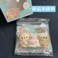 MofuMofuRoom くまちゃん　周年プレゼント　スクイーズ