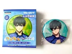 ブルーロック　ラメキラカンバッジ　VS U-20 JAPAN　糸師凛