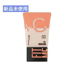 新品未使用 メイベリン フィットミー フレッシュティント 03 ナチュラルピンクのサムネイル