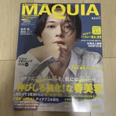 表紙違い付録なし版 2022年3月号