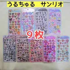 郎太様 リクエスト 10点 まとめ商品