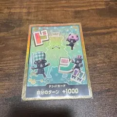 ワンピースカードゲーム　金枠ドン‼︎シュガー