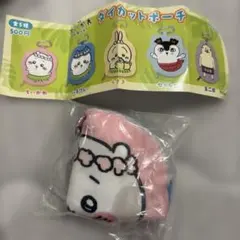 ちいかわ ダイカットポーチ ちいかわ