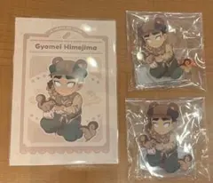 鬼滅の刃 実りの秋まつり 悲鳴嶼行冥