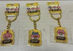 【新品】熊本限定 ちいかわ 辛子れんこん キーホルダー 3点【コンプ】