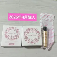 Pearly Dew美容3点セット - メルカリ