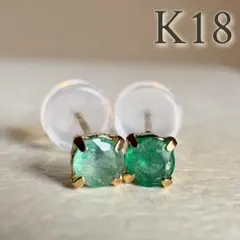 K18 天然エメラルド ラウンドピアス 18金イエローゴールド