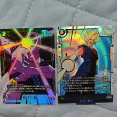 ドラゴンボール フュージョンワールド カード2枚セット