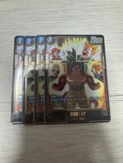 ドラゴンボール　フュージョンワールド 孫悟飯:GT Rパラレル FB09-105